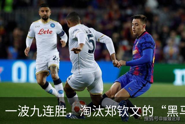 一波九连胜，淘汰郑钦文的“黑马”闯入法网决赛创造历史，曾患抑郁症，不得不远离赛场